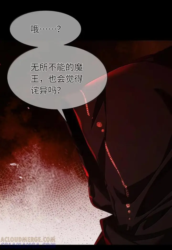 《我重生成为王子殿下的小恶龙》88 等他醒来图27