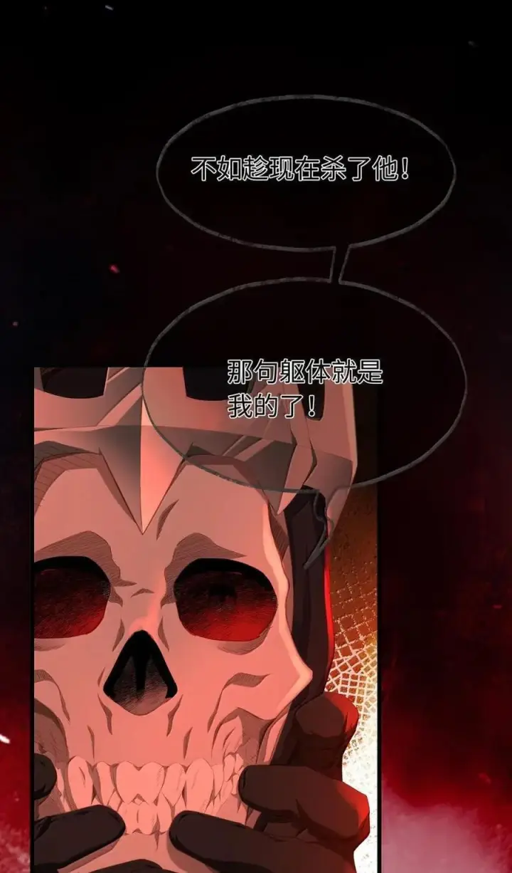 《我重生成为王子殿下的小恶龙》88 等他醒来图32