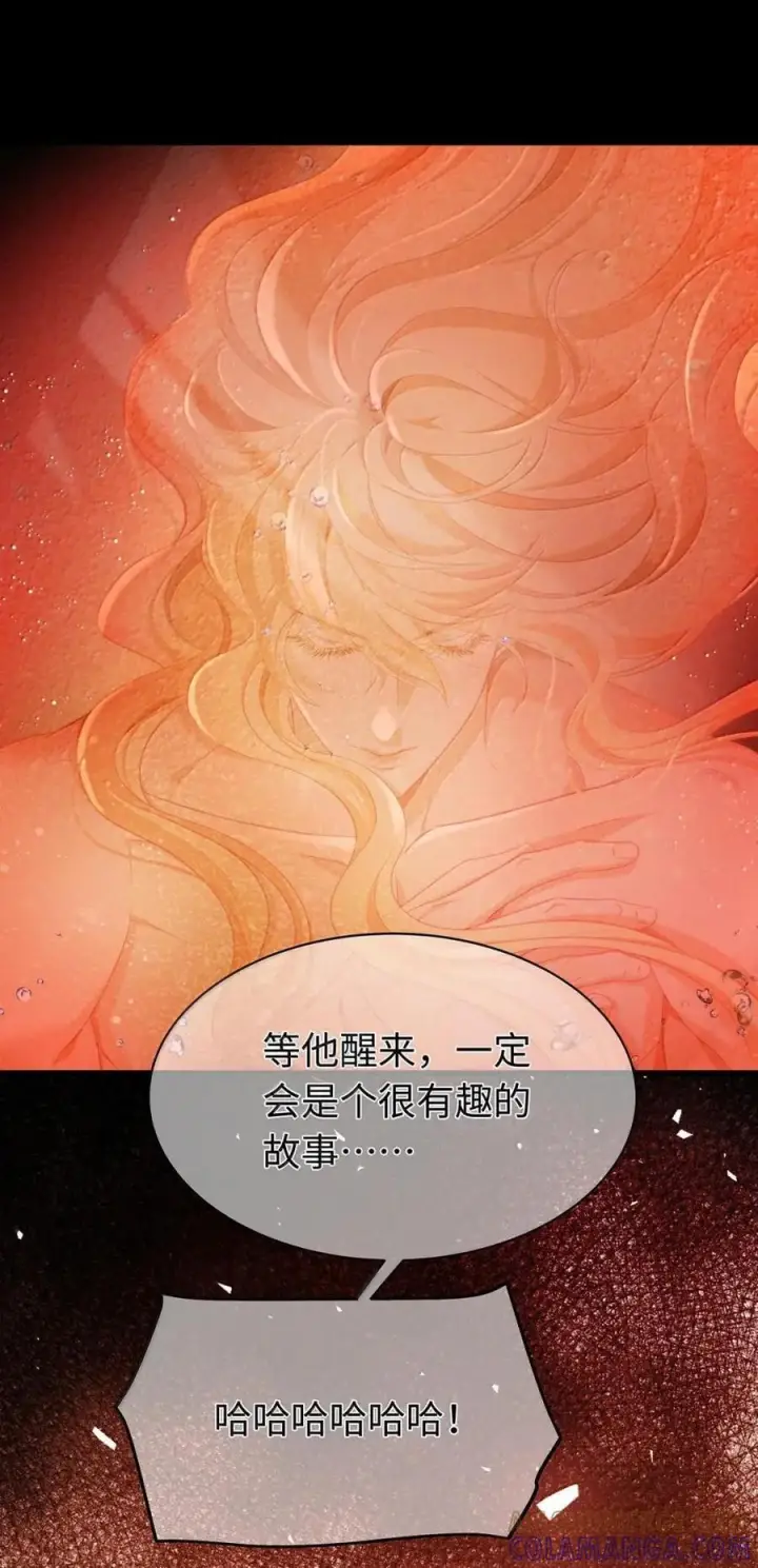 《我重生成为王子殿下的小恶龙》88 等他醒来图35