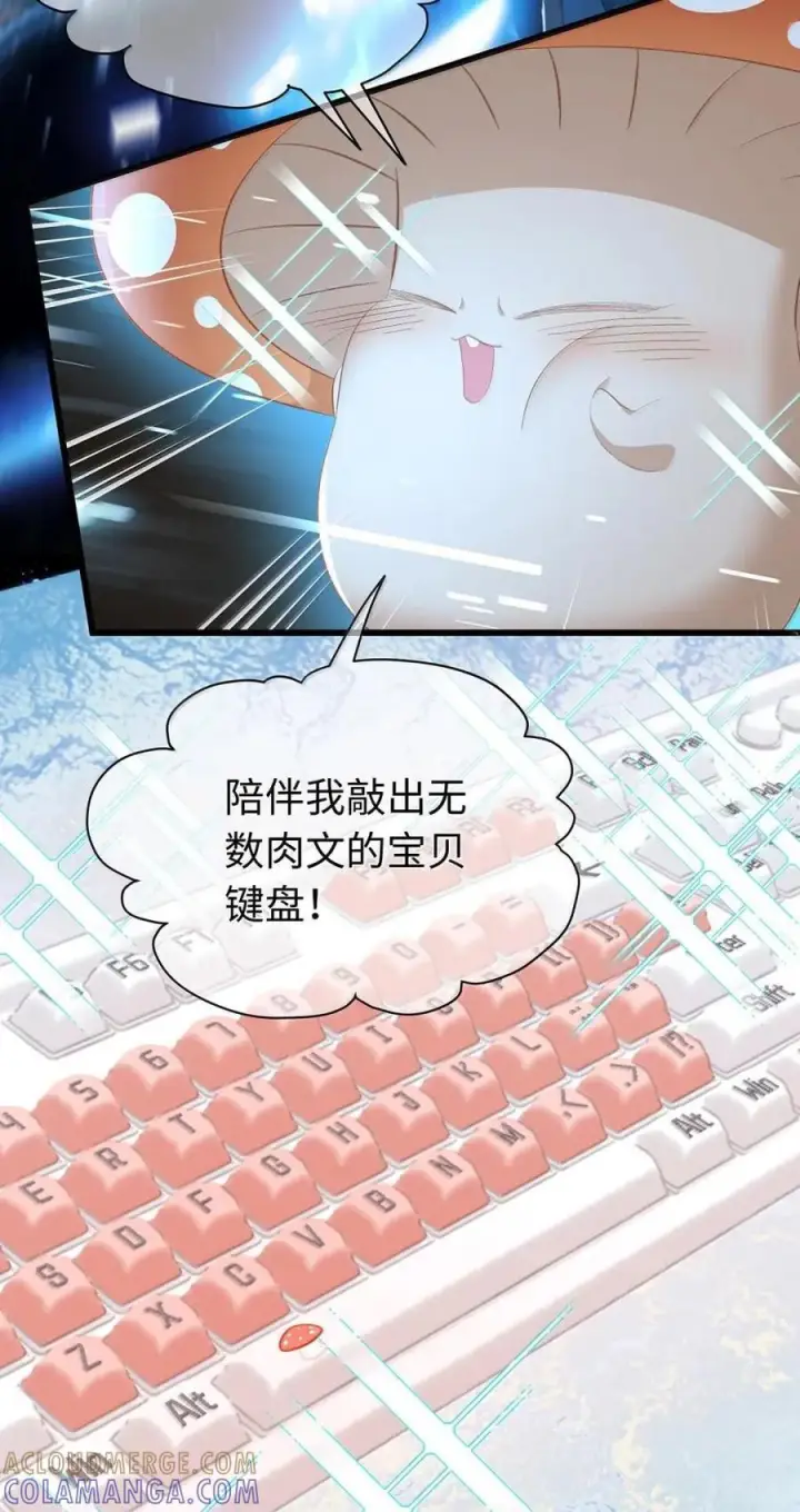 《我重生成为王子殿下的小恶龙》89 改写未来图33