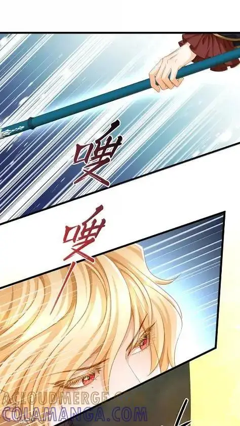《我重生成为王子殿下的小恶龙》90 刺入心脏的痛图25