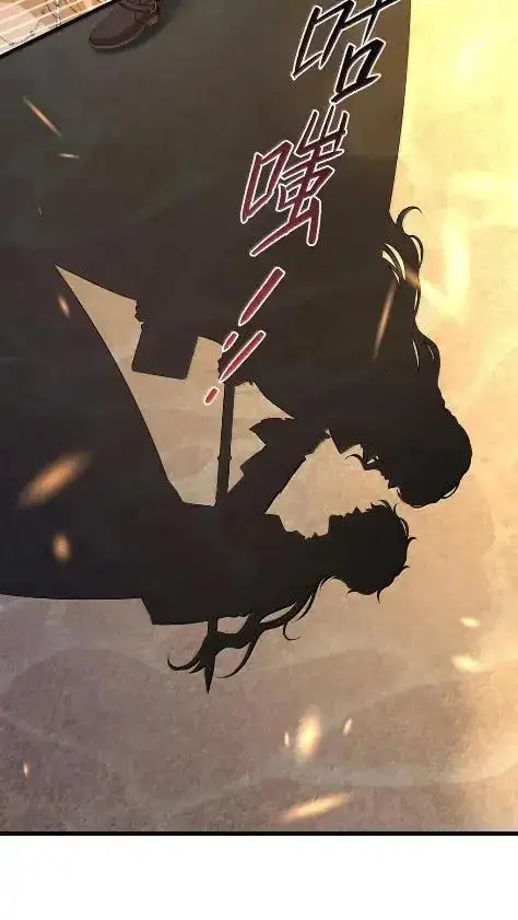 《我重生成为王子殿下的小恶龙》90 刺入心脏的痛图26
