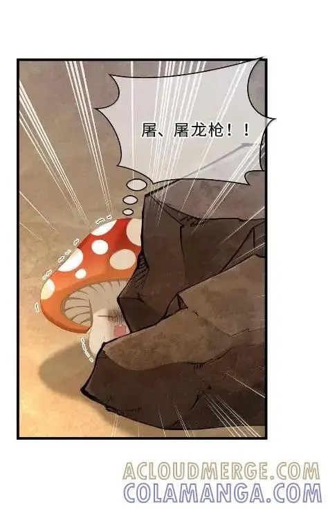 《我重生成为王子殿下的小恶龙》90 刺入心脏的痛图27