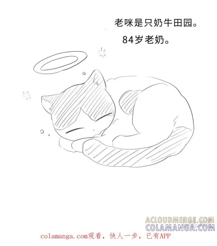 《我重生成为王子殿下的小恶龙》请假条 休更一周 2图3