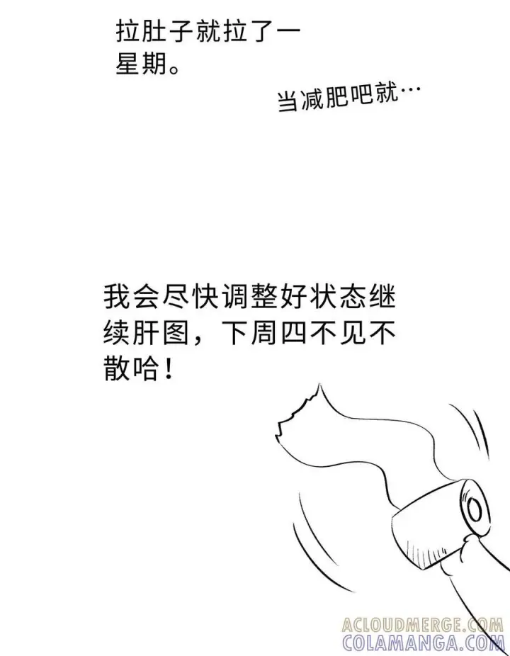 《我重生成为王子殿下的小恶龙》脑洞小剧场 要抱抱图3