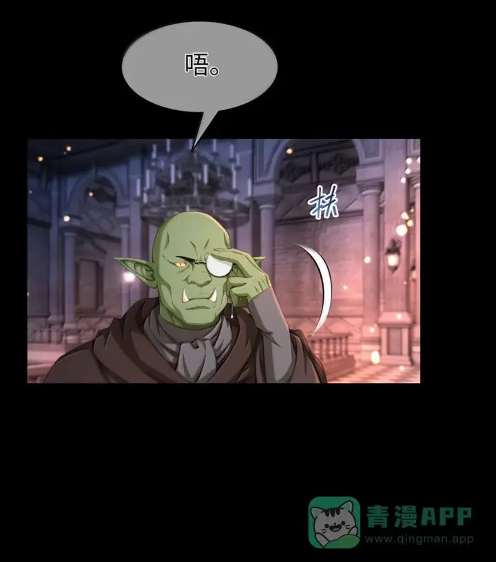 《我重生成为王子殿下的小恶龙》96 伺候沐浴图21