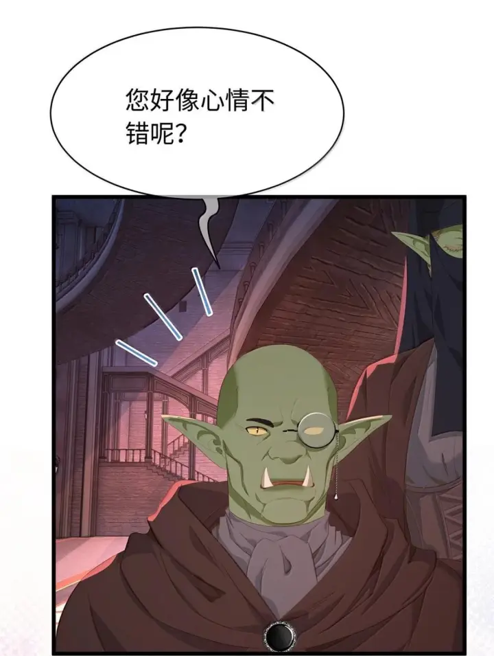 《我重生成为王子殿下的小恶龙》96 伺候沐浴图3