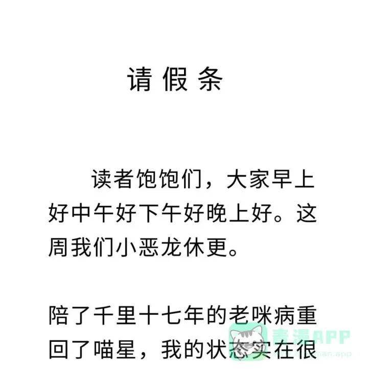 《我重生成为王子殿下的小恶龙》96 伺候沐浴图34