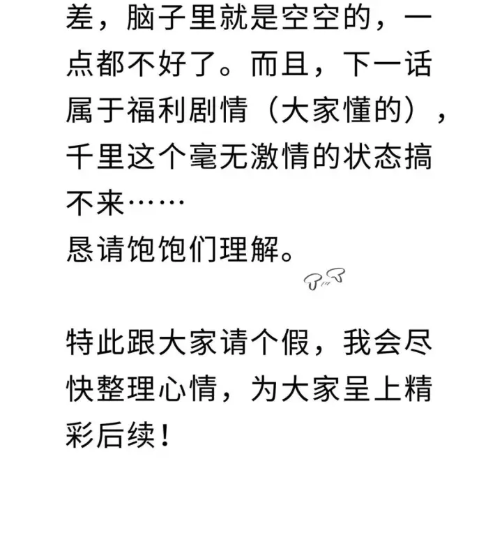 《我重生成为王子殿下的小恶龙》96 伺候沐浴图35