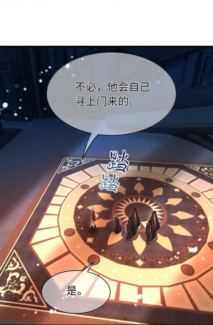 《我重生成为王子殿下的小恶龙》96 伺候沐浴图9