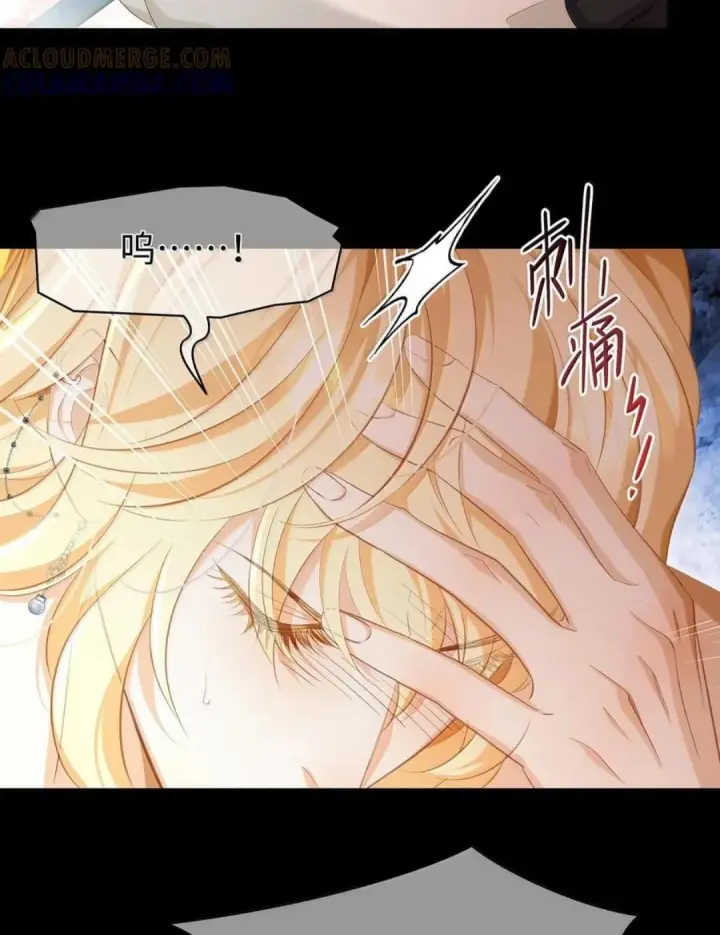 《我重生成为王子殿下的小恶龙》98 绝对不会放过你图15