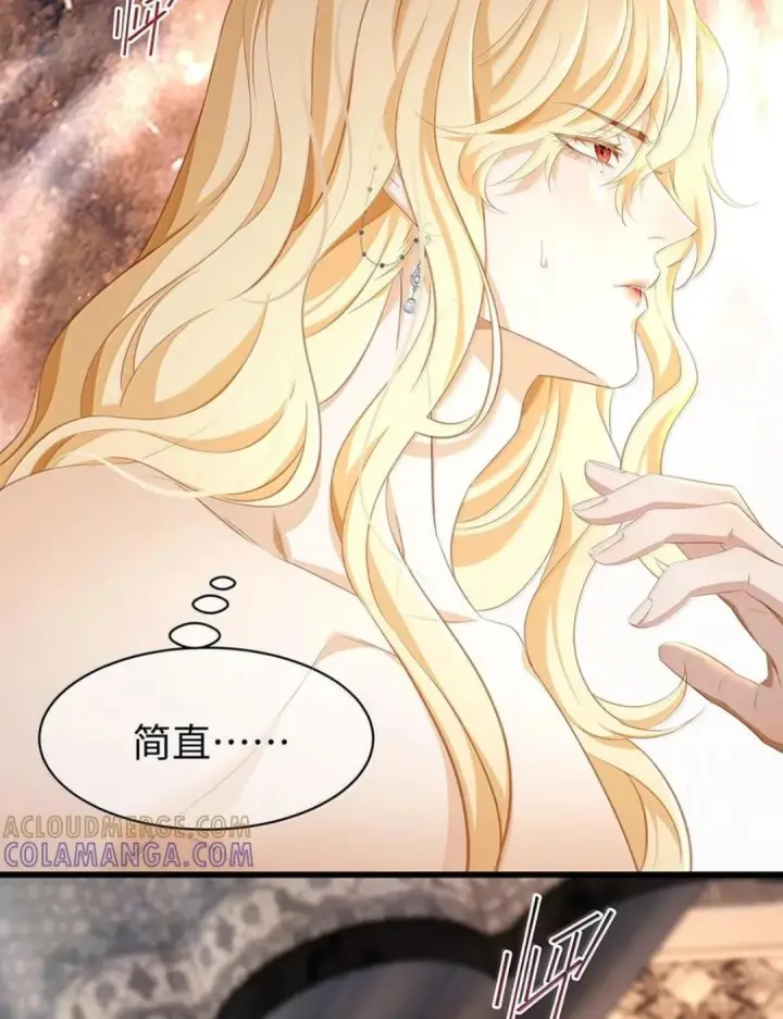 《我重生成为王子殿下的小恶龙》98 绝对不会放过你图18