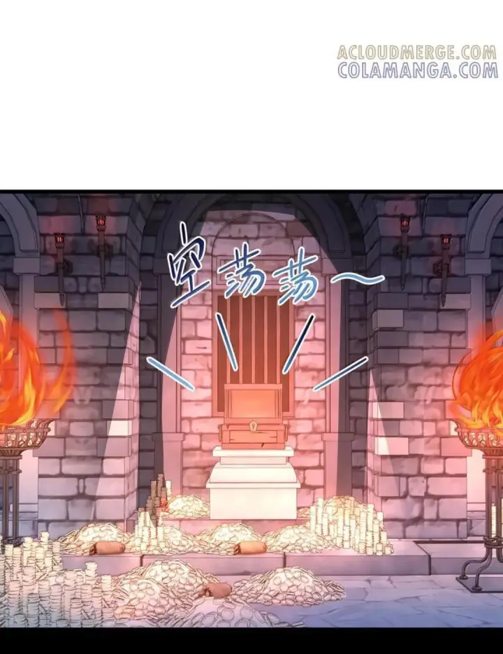 《我重生成为王子殿下的小恶龙》99 最危险的地方图2