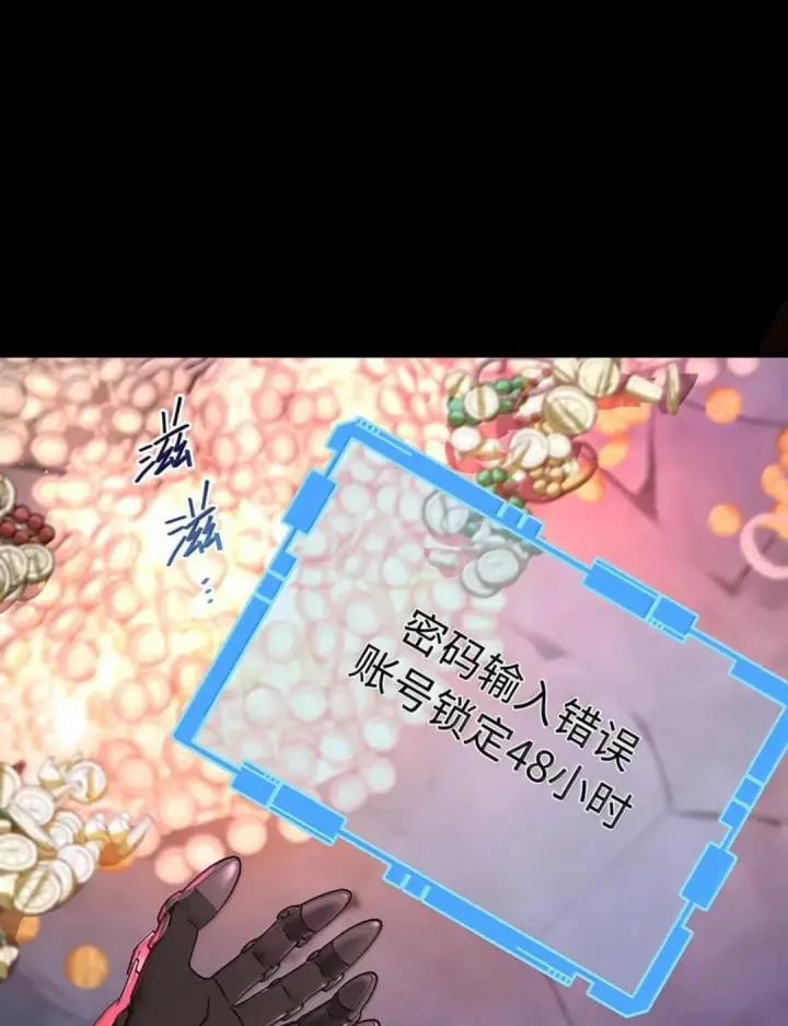 《我重生成为王子殿下的小恶龙》99 最危险的地方图3