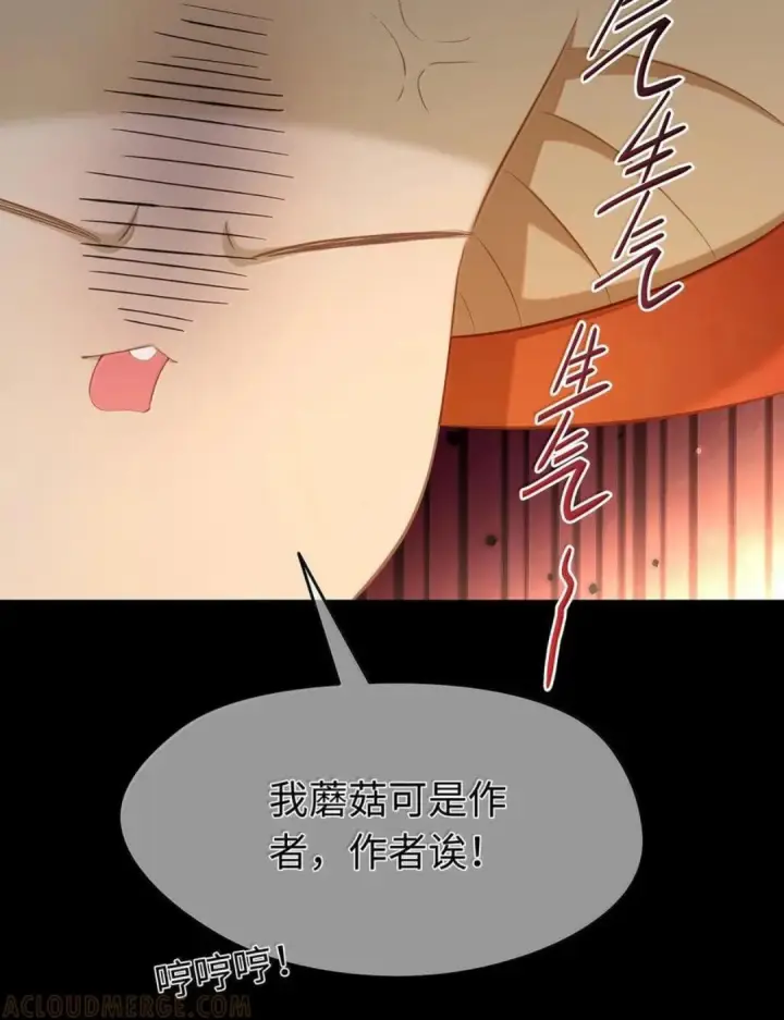 《我重生成为王子殿下的小恶龙》99 最危险的地方图33