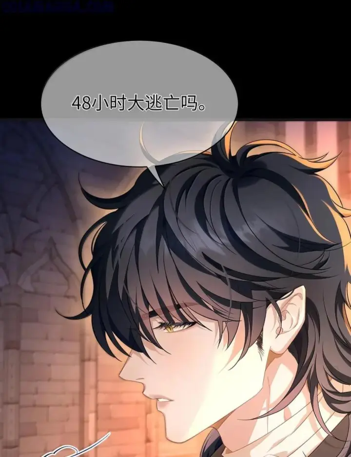 《我重生成为王子殿下的小恶龙》99 最危险的地方图34