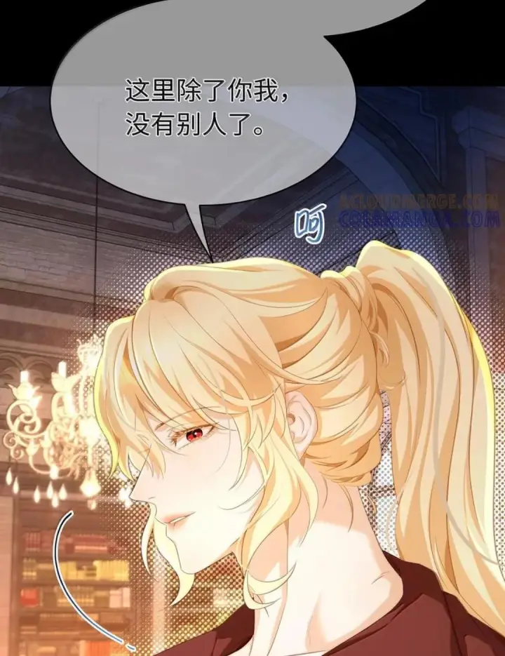 《我重生成为王子殿下的小恶龙》99 最危险的地方图41