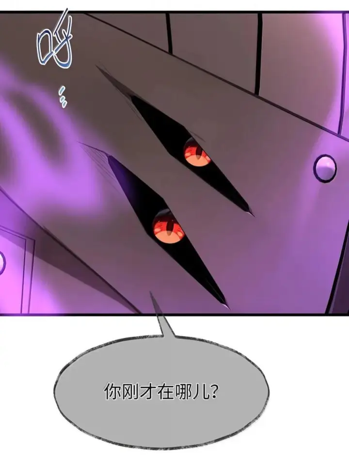 《我重生成为王子殿下的小恶龙》99 最危险的地方图7