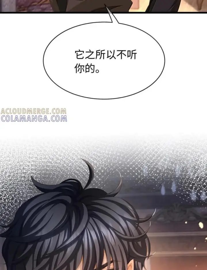 《我重生成为王子殿下的小恶龙》100 要不要再来一次图25