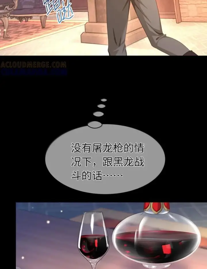 《我重生成为王子殿下的小恶龙》100 要不要再来一次图30