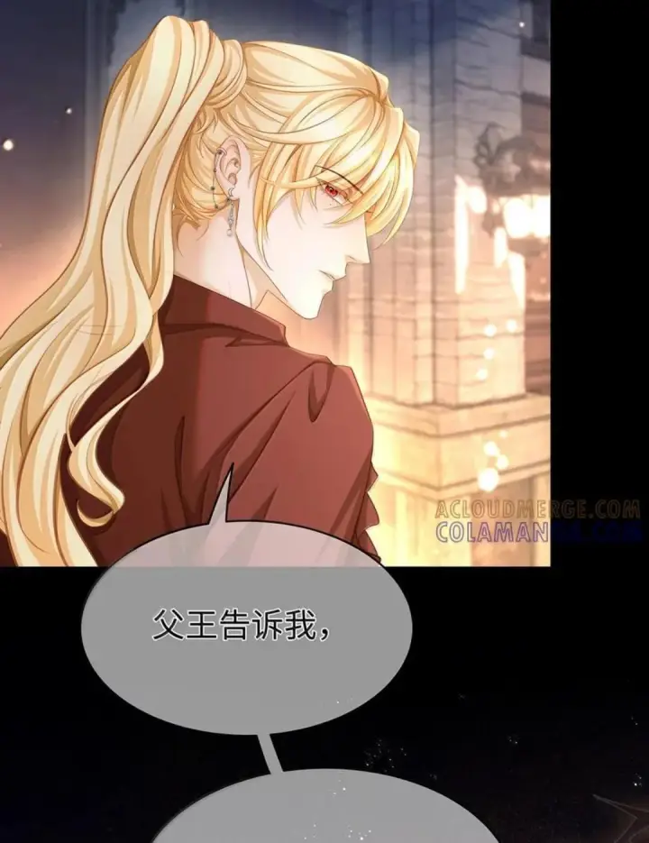《我重生成为王子殿下的小恶龙》100 要不要再来一次图35