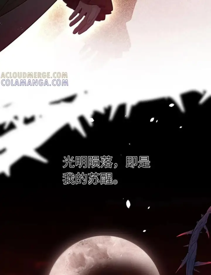 《我重生成为王子殿下的小恶龙》100 要不要再来一次图38