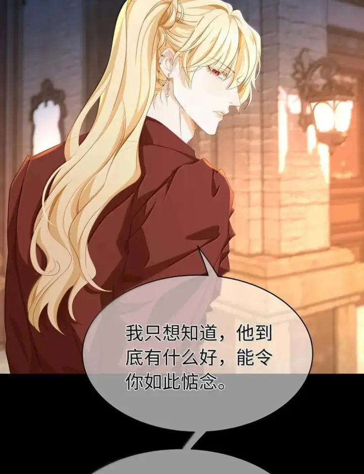 《我重生成为王子殿下的小恶龙》100 要不要再来一次图40