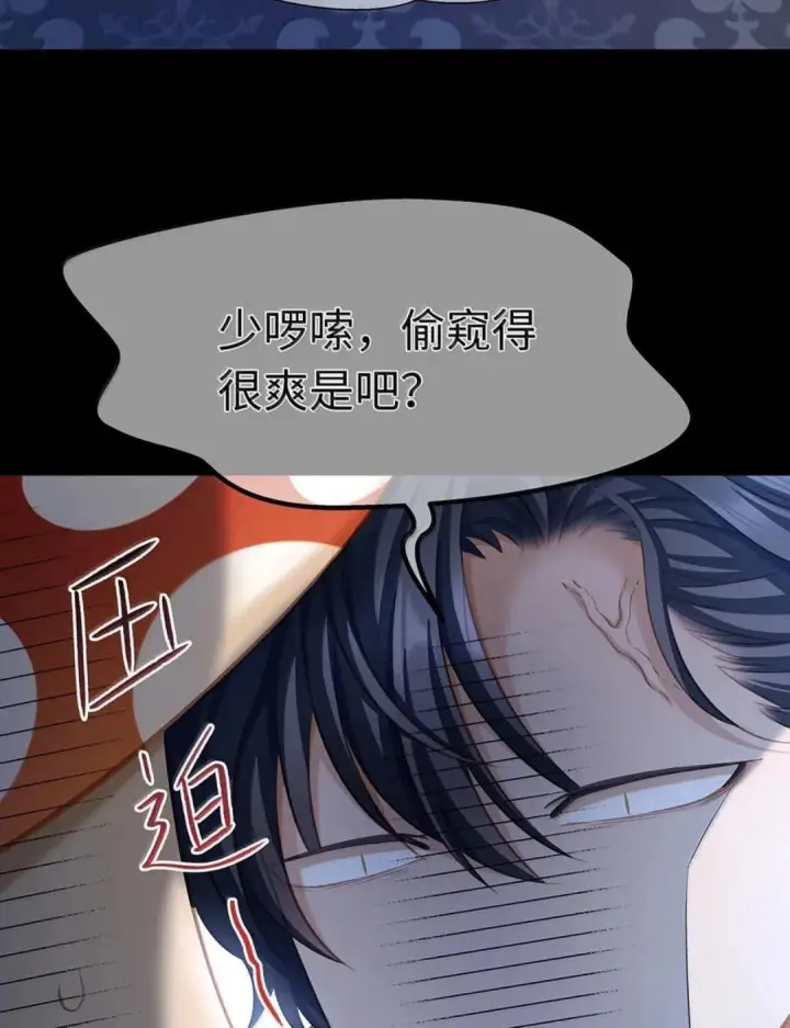 《我重生成为王子殿下的小恶龙》101 刷好感度图11