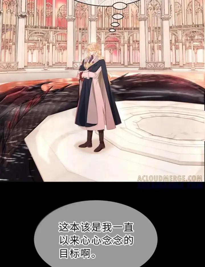 《我重生成为王子殿下的小恶龙》101 刷好感度图19