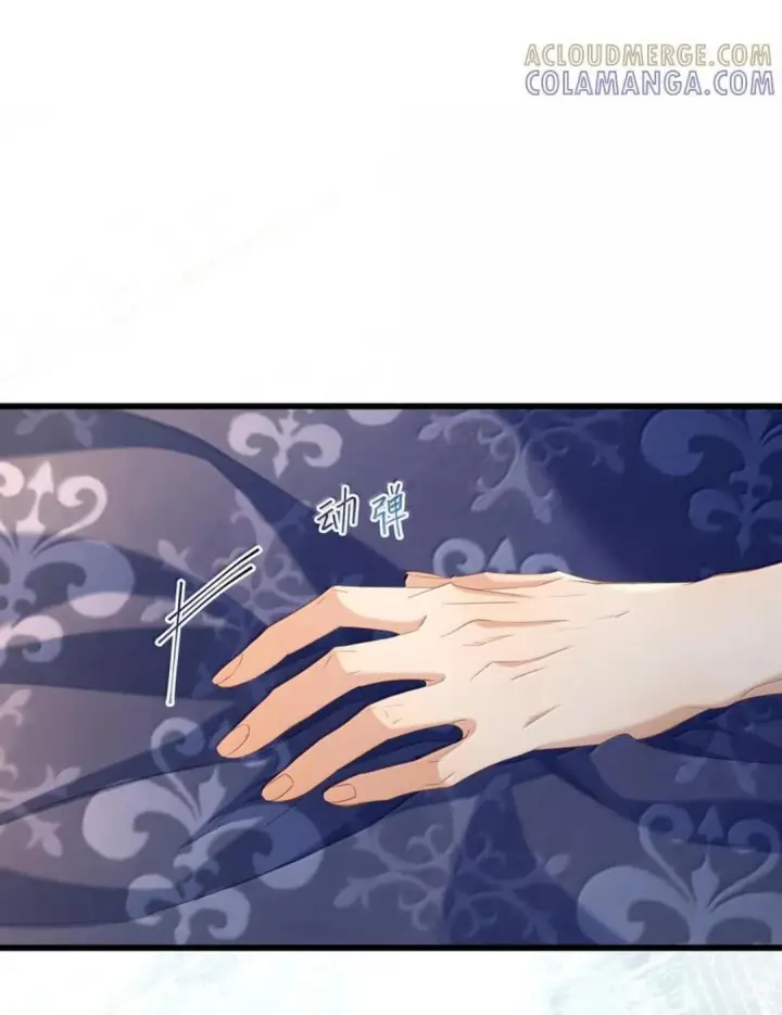 《我重生成为王子殿下的小恶龙》101 刷好感度图2