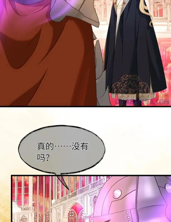 《我重生成为王子殿下的小恶龙》101 刷好感度图26