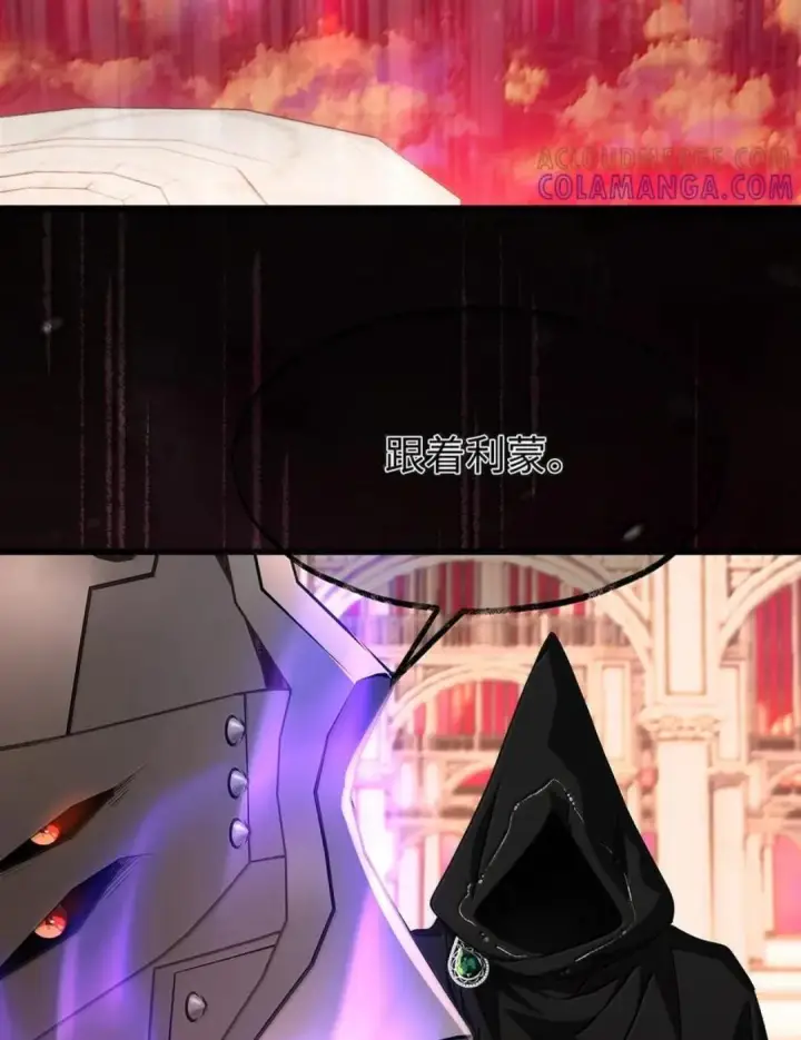 《我重生成为王子殿下的小恶龙》101 刷好感度图39