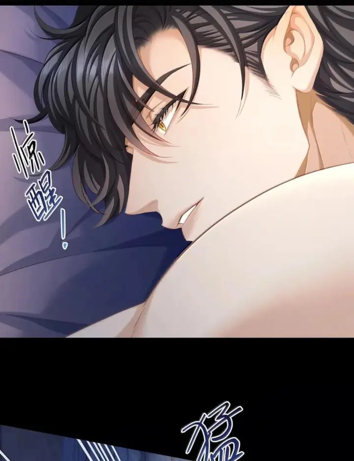 《我重生成为王子殿下的小恶龙》101 刷好感度图5