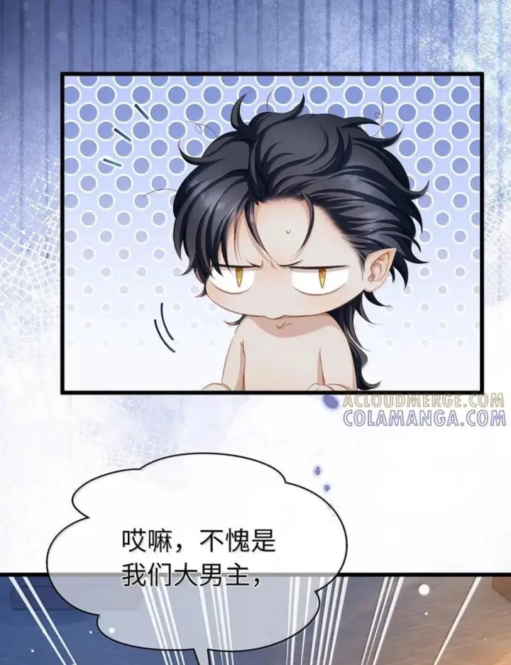 《我重生成为王子殿下的小恶龙》101 刷好感度图9