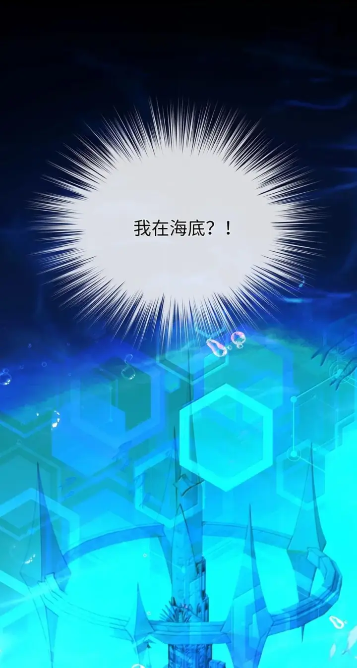 《我重生成为王子殿下的小恶龙》91 从死中归来图25