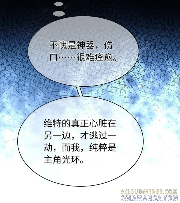 《我重生成为王子殿下的小恶龙》91 从死中归来图60
