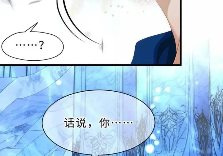 《我重生成为王子殿下的小恶龙》91 从死中归来图67