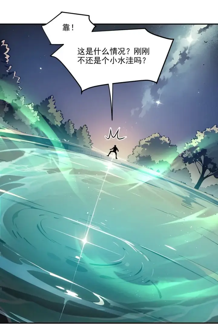 《我主宰了灵气复苏》001 激活天赋图32