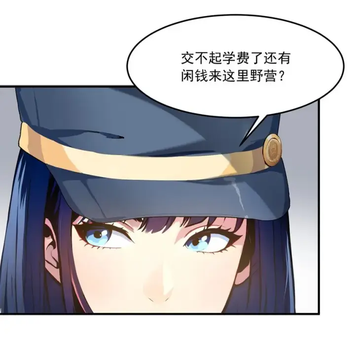 《我主宰了灵气复苏》002 神秘组织图10