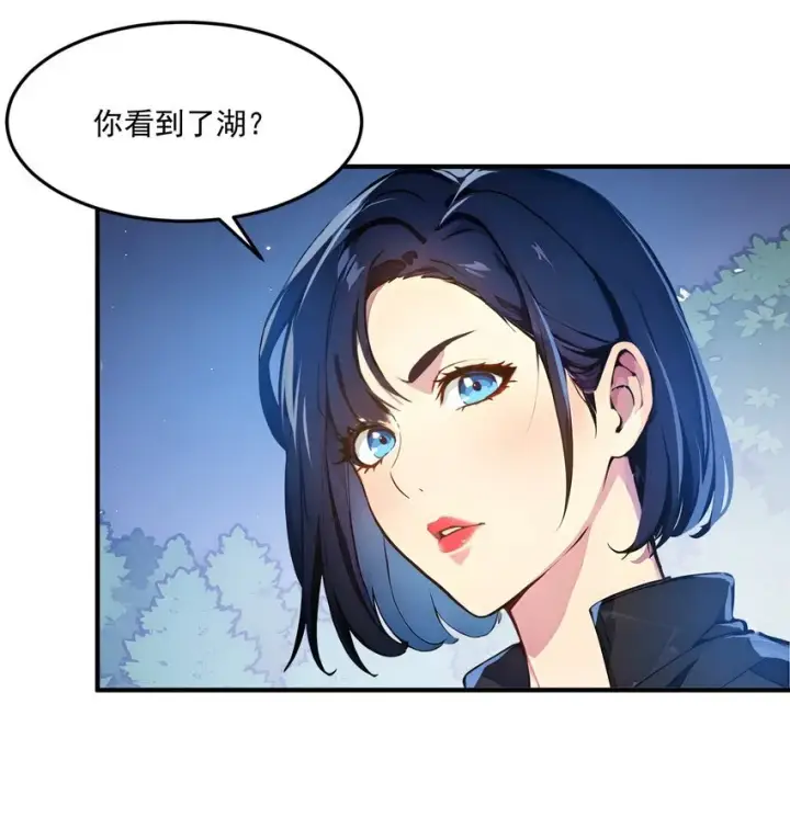 《我主宰了灵气复苏》002 神秘组织图3