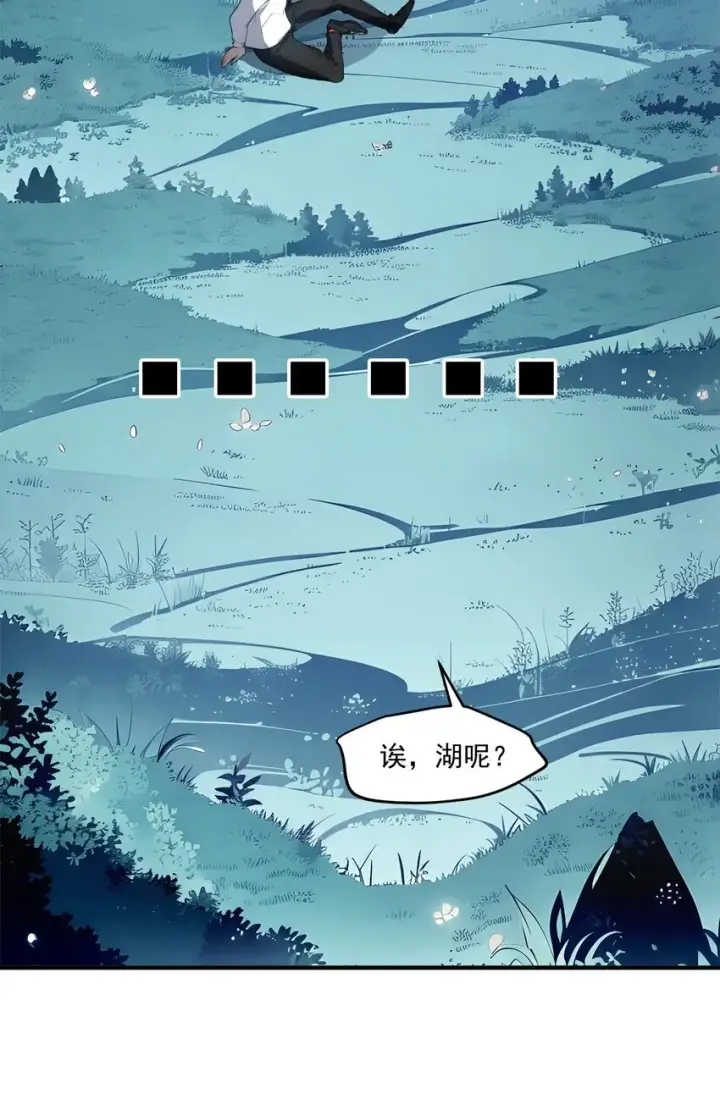 《我主宰了灵气复苏》002 神秘组织图5