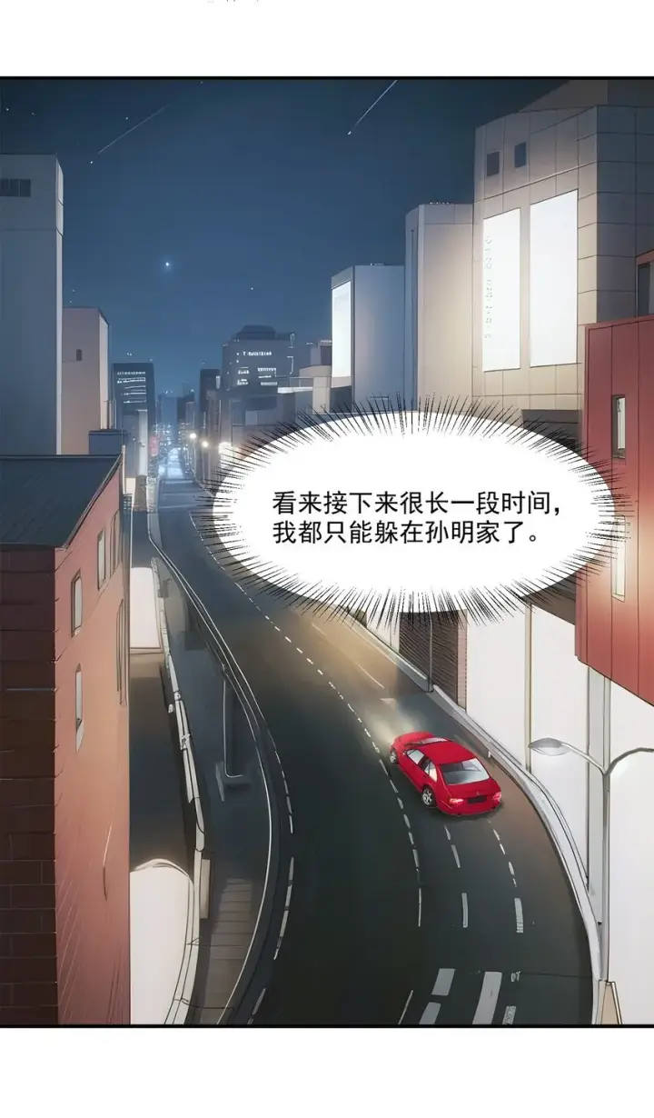 《我主宰了灵气复苏》003 逃脱图11