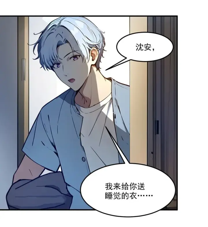 《我主宰了灵气复苏》003 逃脱图20