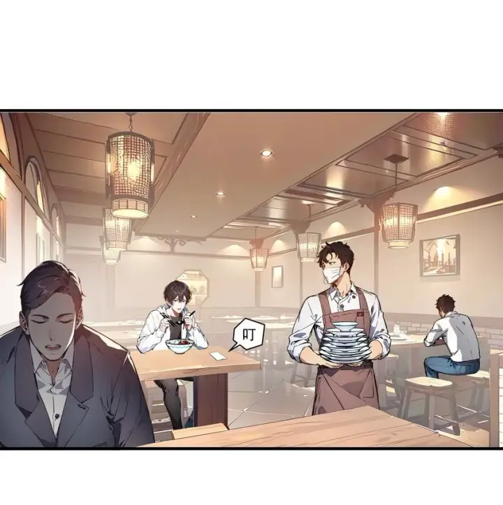 《我主宰了灵气复苏》004 异能直播？图14