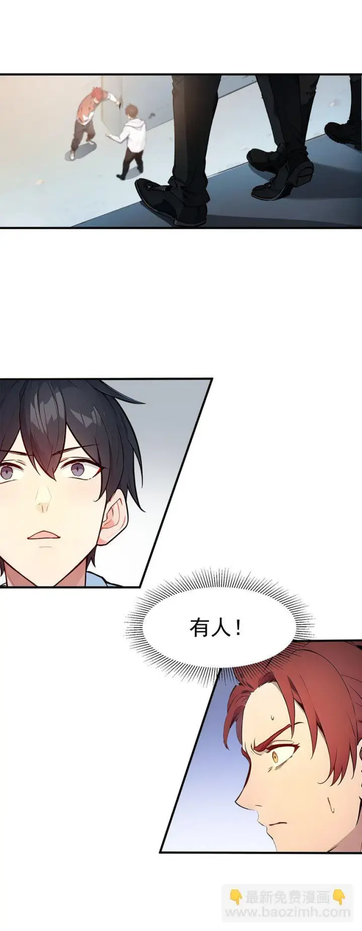 《我主宰了灵气复苏》004 异能直播？图43