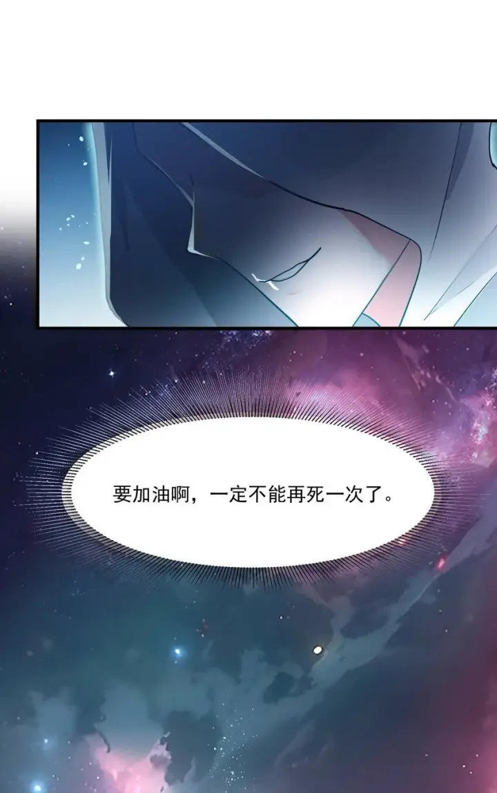 《我主宰了灵气复苏》004 异能直播？图5