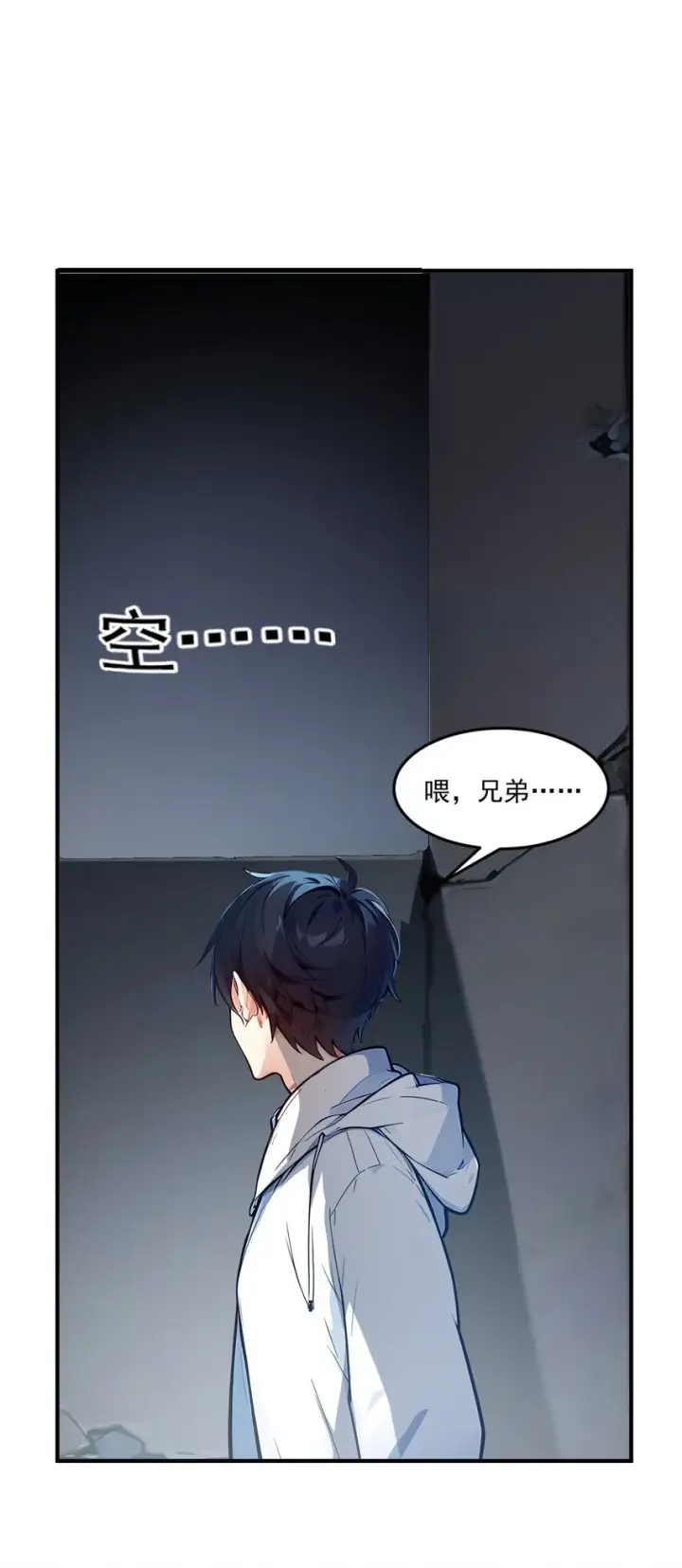 《我主宰了灵气复苏》004 异能直播？图53
