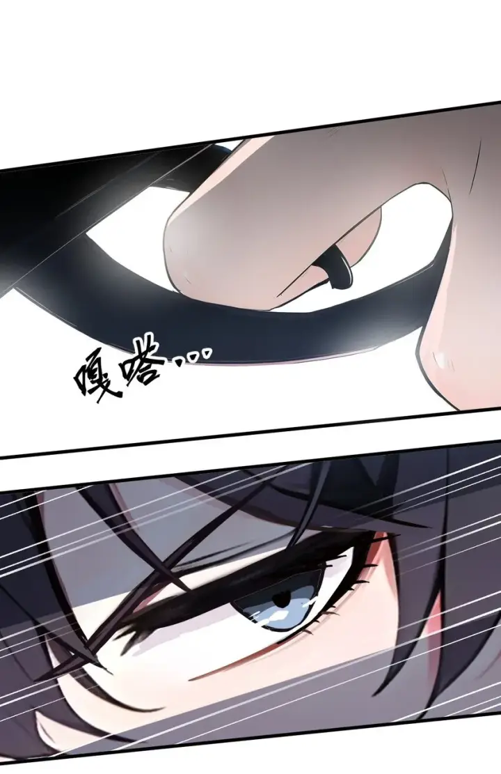 《我主宰了灵气复苏》005 吞噬天赋图23