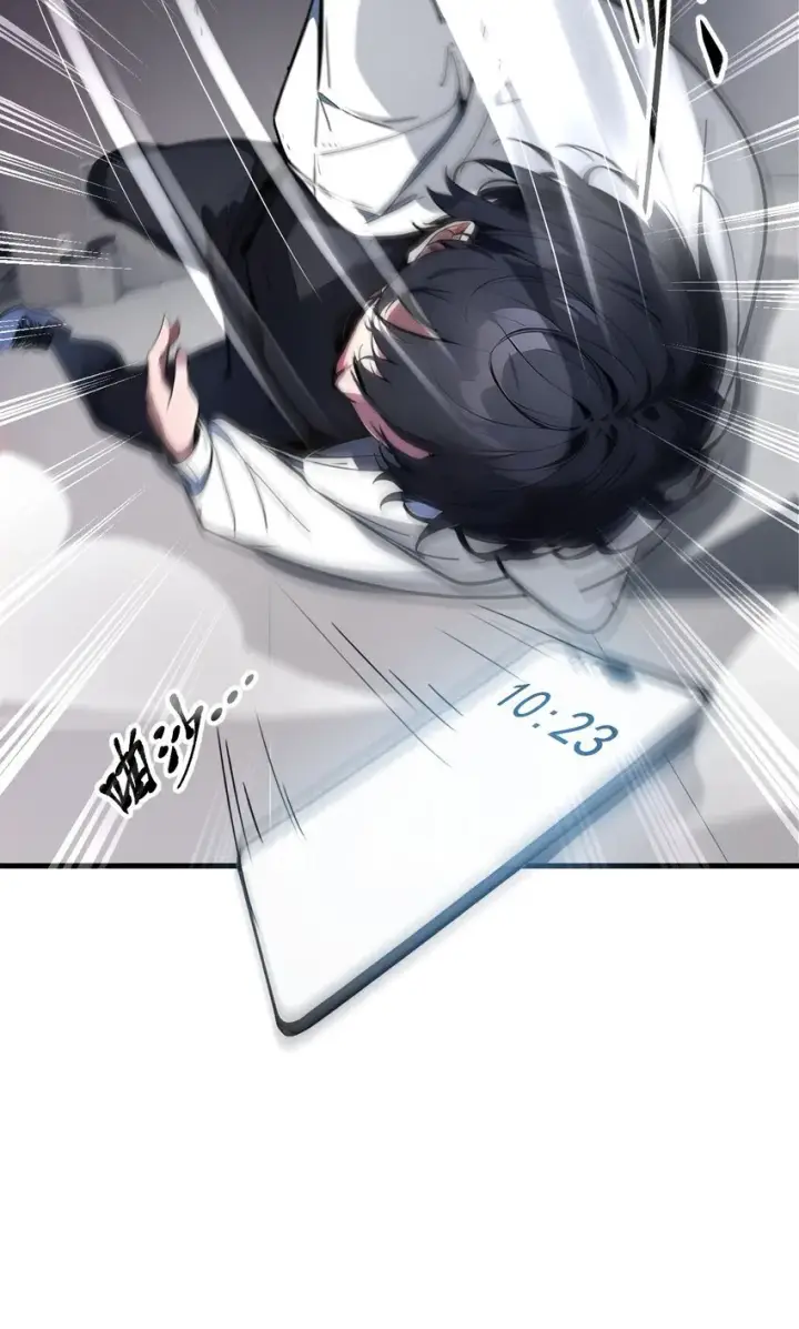 《我主宰了灵气复苏》005 吞噬天赋图33
