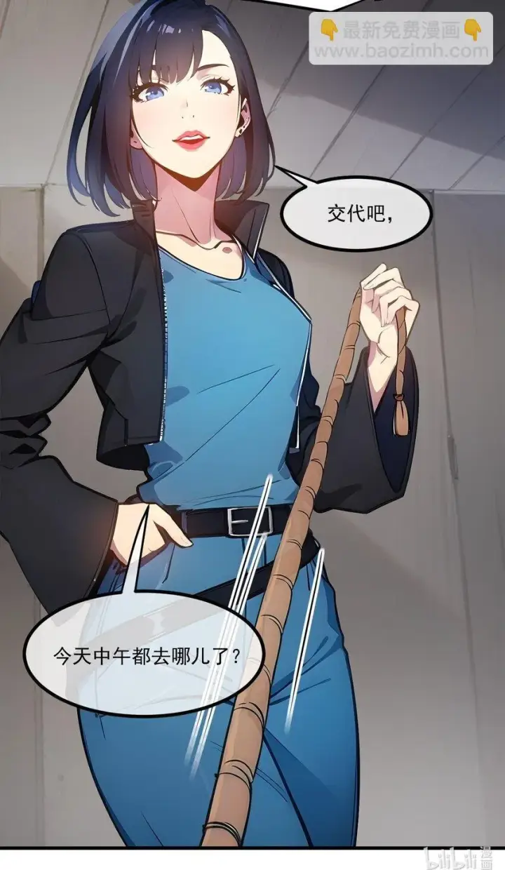 《我主宰了灵气复苏》005 吞噬天赋图45